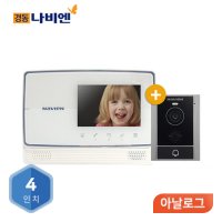 무료설치 경동비디오폰 UHA-471HK 2선방식 인터폰 아파트 교체 설치 현관초인종포함