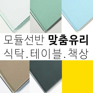 콤비락 최저가 가성비상품