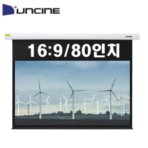 윤씨네 SA-EH080AW / 80인치 / 16:9 / 홈시어터 전동 노출 와이드 고급형 스크린