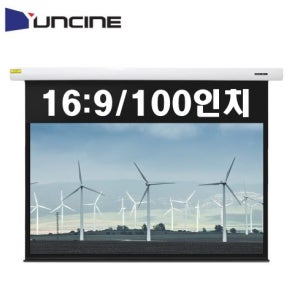 윤씨네 SA-EH100AW / 100인치 / 16:9 / 홈시어터 전동 노출 와이드 고급형 스크린