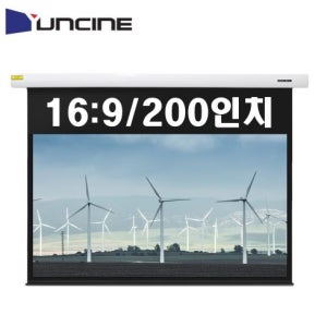윤씨네 SA-EH200AW / 200인치 / 16:9 / 홈시어터 전동 노출 와이드 고급형 스크린