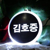 핑타스 LED 명찰 이름표 뱃지