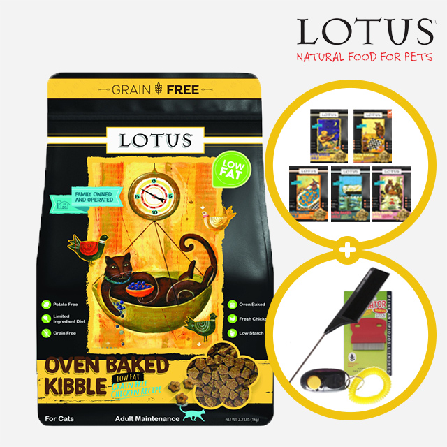 Lotus