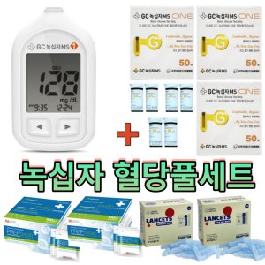 스탠다드 링크0.3 혈당측정기 풀세트 당뇨체크기 당 수치 체크 검사 기계 자가 검사기