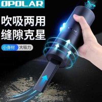 청소 에어 OPOLAR 무선 데스크톱 청소기 USB, 컴퓨터 자판용 먼지 제거 겸용