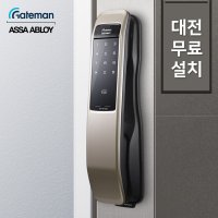 [대전무료설치] 대전도어락 게이트맨 최신형 G SUIT SIMPLE 푸쉬풀 대전열쇠