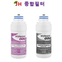 [정품] 원봉 워터피아 WHP-3040 정수기 필터 세트