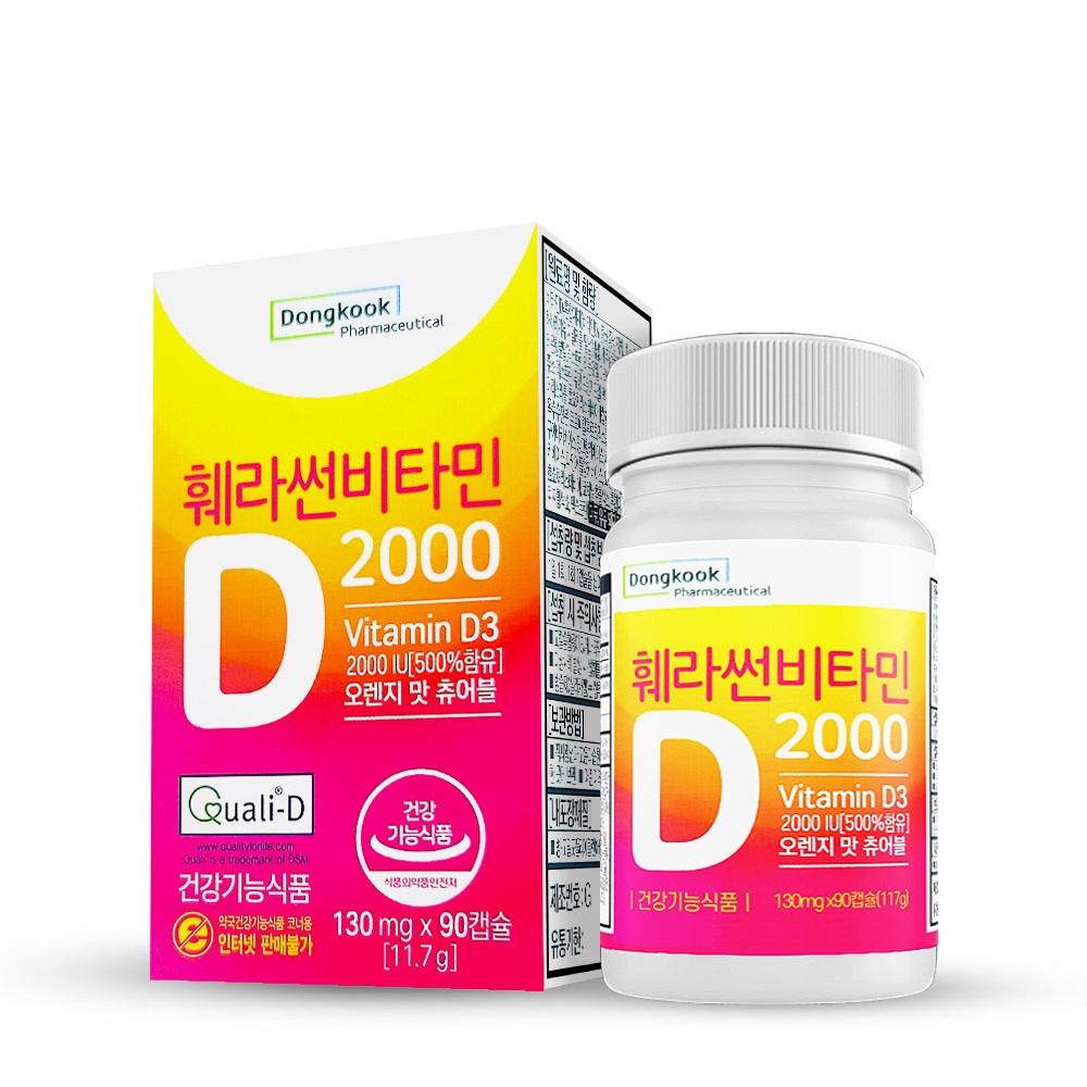 동국제약 훼라썬 <b>비타민D</b> 2000IU 츄어블 90캡슐 청소년 임산부 DSM <b>비타민디</b> D3