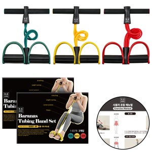 무로 바라나스 근육자극 멀티 3-STEP 튜빙밴드 3종 + 운동매뉴얼, 1세트