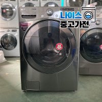 LG 트롬 드럼세탁기 17KG 건조겸용 메탈색상