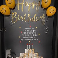 현관문이벤트 흰색 옐로우 1번 문구 남편생일선물 결혼기념일 용돈이벤트