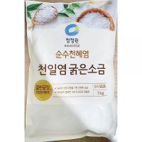 전문 업소 식당 굵은 소금 대상 1kg 신안 국산