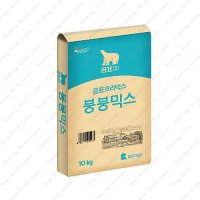 붕붕믹스 10Kg,곰표 붕어빵