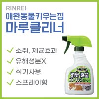 린레이 반려동물 애완견 마루클리너 400ml 제균 소취효과 마루청소용품