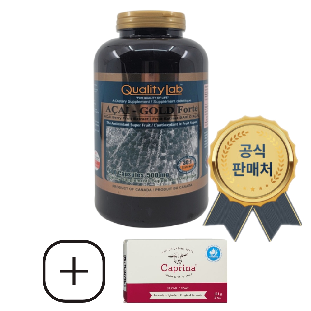 퀄리티랩 <b>아사이</b>베리 300캡슐 캐나다 <b>Acai</b> Gold Forte 아사히베리 골드 포르테