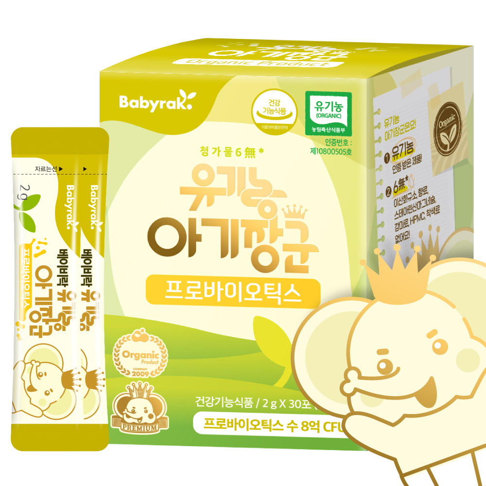 <b>베이비락</b> 유기농 아기장군 첨가물없는 생 유산균 1개월분 돌 유아 어린이