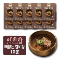 [아리랑] 노사봉 맑은 소한마리탕 750g x 9봉