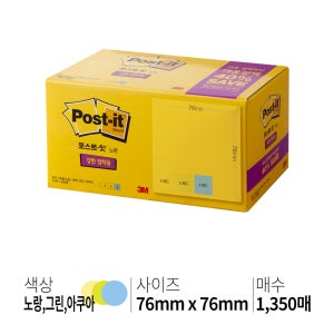 3M 포스트잇 654-15 대용량팩 강한 점착 접착용 포스트잇 노트 76x76mm