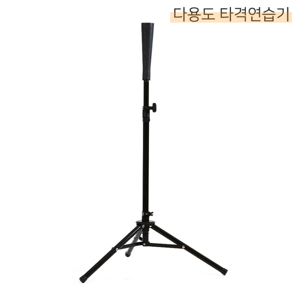 스타 다용도 족구타격기 JU200 족구타격 야구 티볼 배팅연습 족구동호인