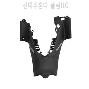 신대주 혼다 플림110 인너 박스 중간 커버 PLIM110 이너 카울 보호 부품 BPK