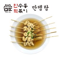 만뎅탕(오뎅탕 밀키트, 캠핑과 일상) 만수동떡볶이 만떡