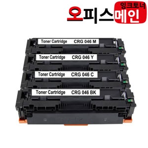 캐논 LBP654CX 4색세트 프린터 재생토너 CRG-046