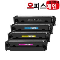 캐논 MF633CDW 대용량 프린터 재생토너 CRG-045H