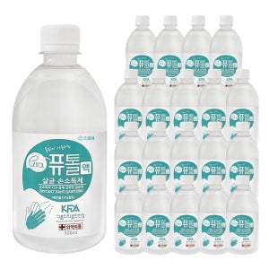 크로바 퓨톨 뿌리는 손소독제 살균소독제 리필 500ml 20개 의약외품 방역 온도측정기 스프레이 액체 분사용