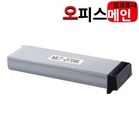 삼성 SL-K4300LX 토너 재생 대용량 MLT-D708L