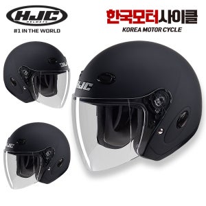 HJC 헬멧 CL-33 무광 블랙 오픈페이스 바이크 오토바이헬멧