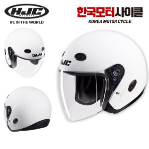 HJC 홍진헬멧 CL33 화이트 오픈페이스 바이크 오토바이헬멧