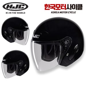 HJC 홍진헬멧 CL-33 메탈 블랙 오픈페이스