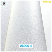 서울벽지 데이지 26000-2 화이트 1롤(10평) 현장용 장폭합지 항균,항곰팡이벽지