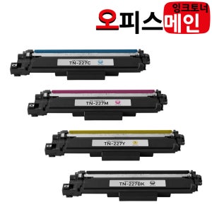 브라더 HL-L3230CDW 4색세트 대용량 프린터 재생토너 TN-267