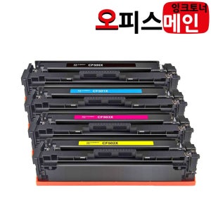 HP M280NW 프린터 재생토너 CF500X