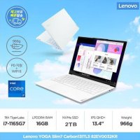 레노버 YOGA Slim7 Carbon 13ITL5 82EV0032KR i7-1165G7 16G SSD 2TB 13.3 QHD+ 윈10 문화이트 재고있슴 당일배송