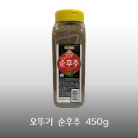 오뚜기 순후추 450g