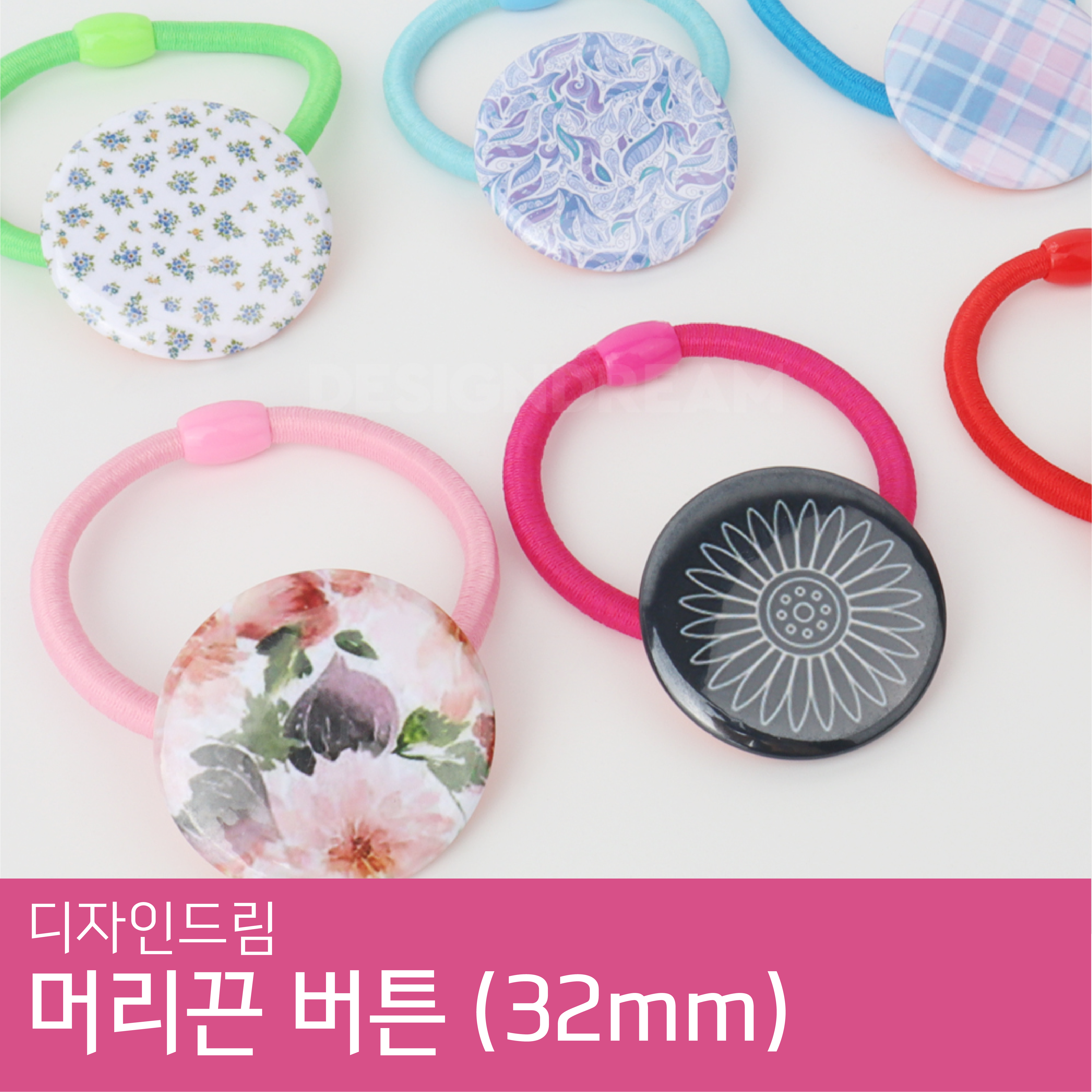 헤어디자인더드림 이미지