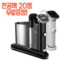 수비드머신 기계 sous vide 요리 AIO 인트로팩 TW2000J