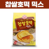 오뚜기 찹쌀호떡믹스 540G