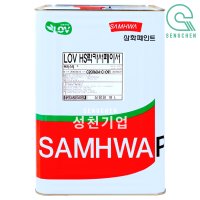 삼화 LOV HS락카 서페이서 (18L)