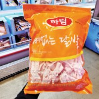 빅마켓 하림 뼈없는 닭발 1KG [아이스박스무료포장]