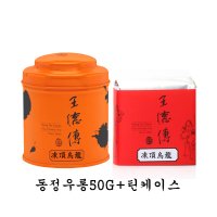 왕덕전 동정우롱 동딩 우롱차 오룡차 고산차 50g 대만직구 (틴케이스 포함)