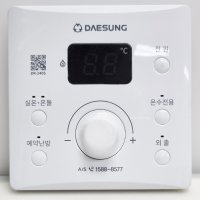 대성쎌틱 DR-240 DR-240S DR-240N 보일러 온도조절기 중고 룸컨트롤러