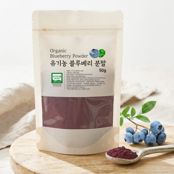 위아굿 국내산 유기농 블루베리 분말 가루