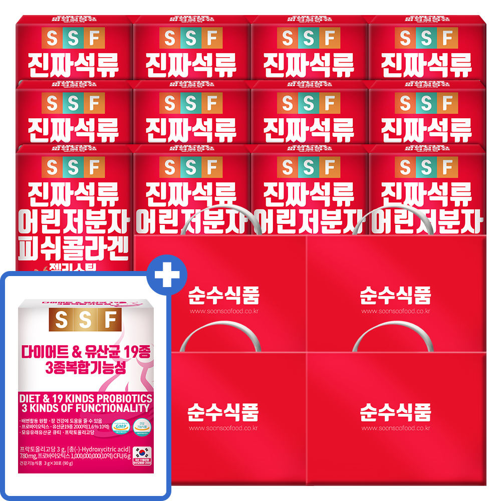 진짜 석류 300달톤 먹는 <b>어린</b>저분자피쉬<b>콜라겐</b> 젤리스틱 6+6(총12박스 180포)펩타이드 순수식품