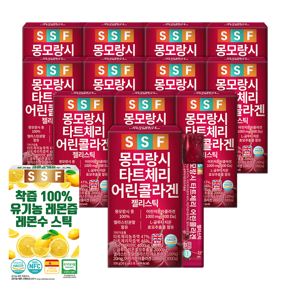 300달톤 <b>몽모랑시 타트체리 콜라겐 젤리 스틱</b> 12박스 180포 저분자피쉬 먹는 어류