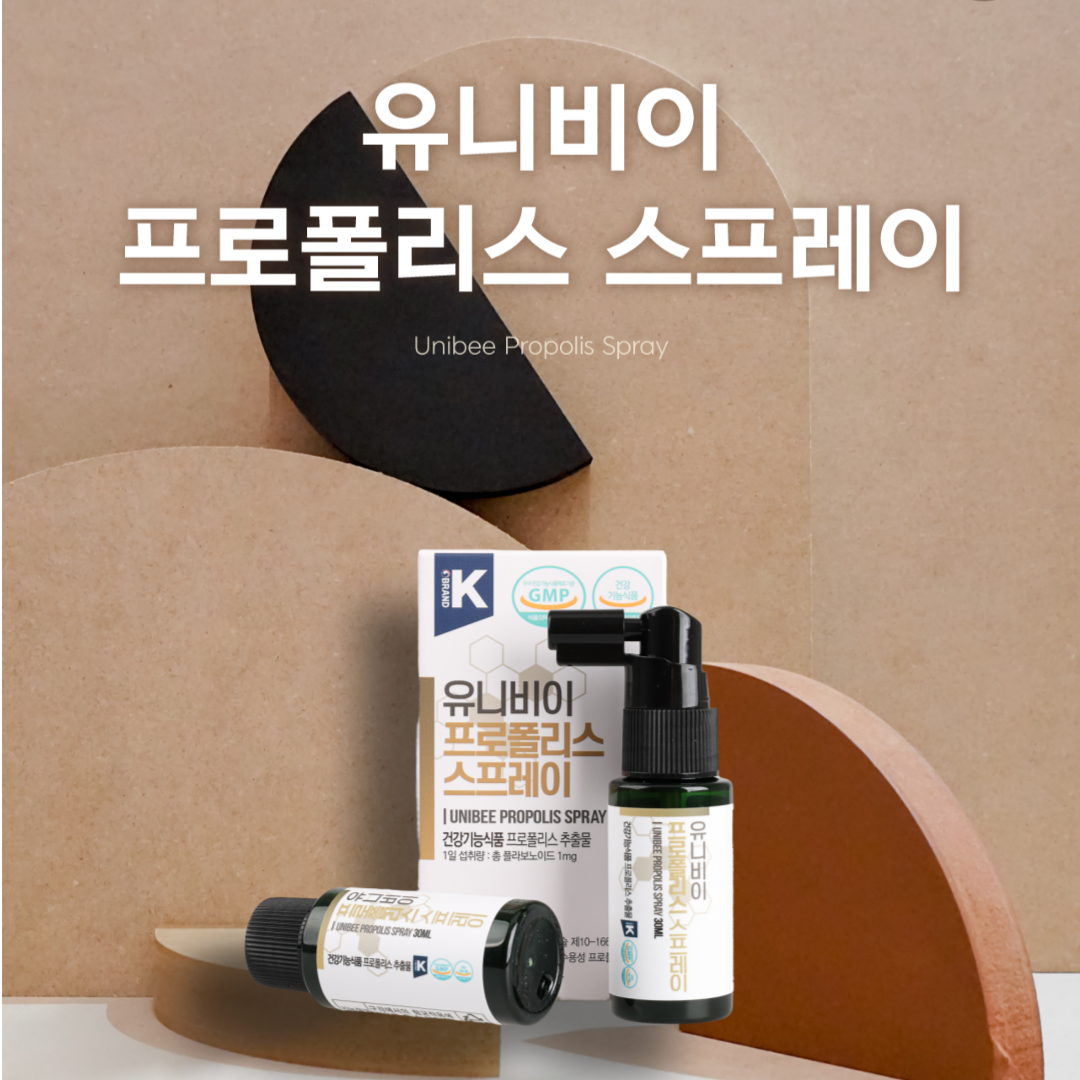 weing(위잉) 프로폴리스 스프레이