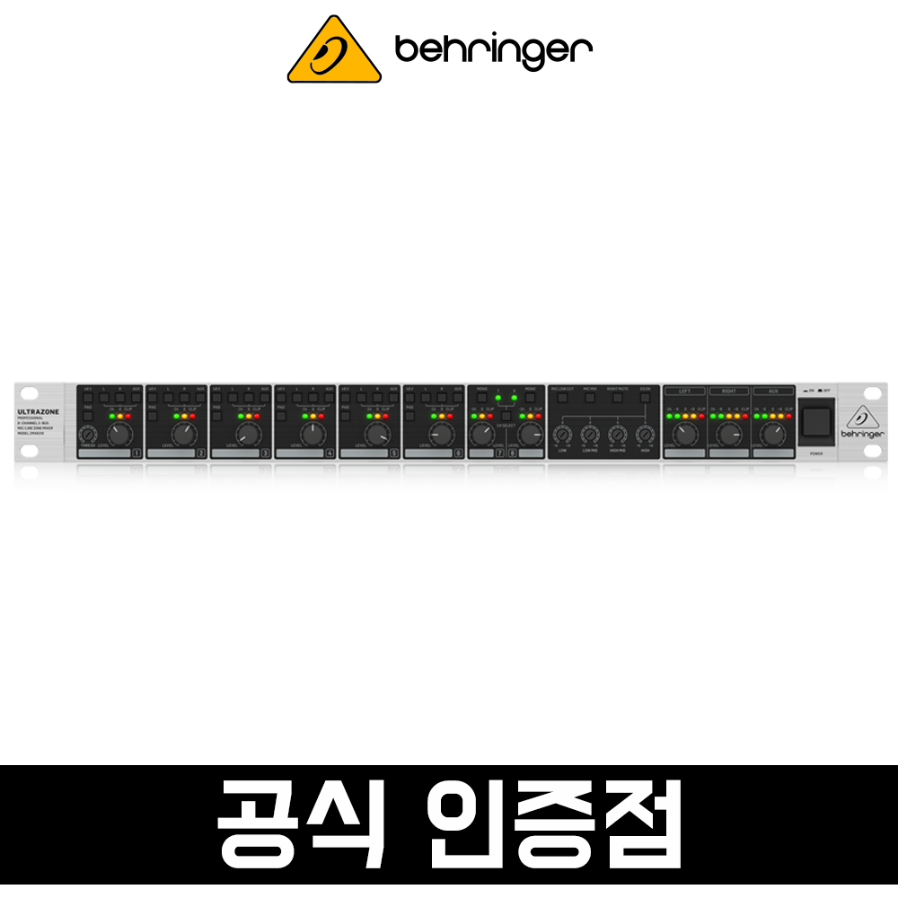 베링거 <b>ZMX</b>8210 V2 오디오믹서 라인믹서 8채널 안내방송 배경음악 상업매장용 믹서