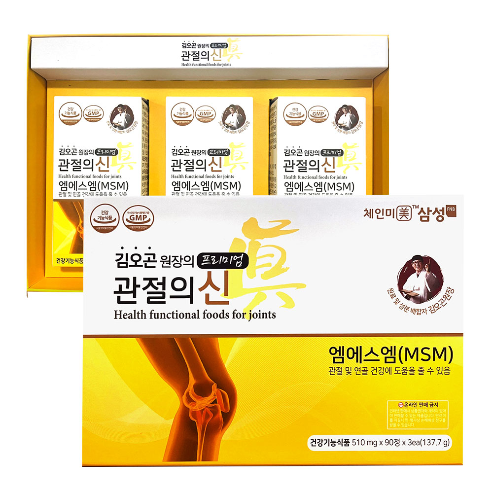 김오곤<b>원장의</b> 프리미엄 <b>관절의</b>신 3개월분